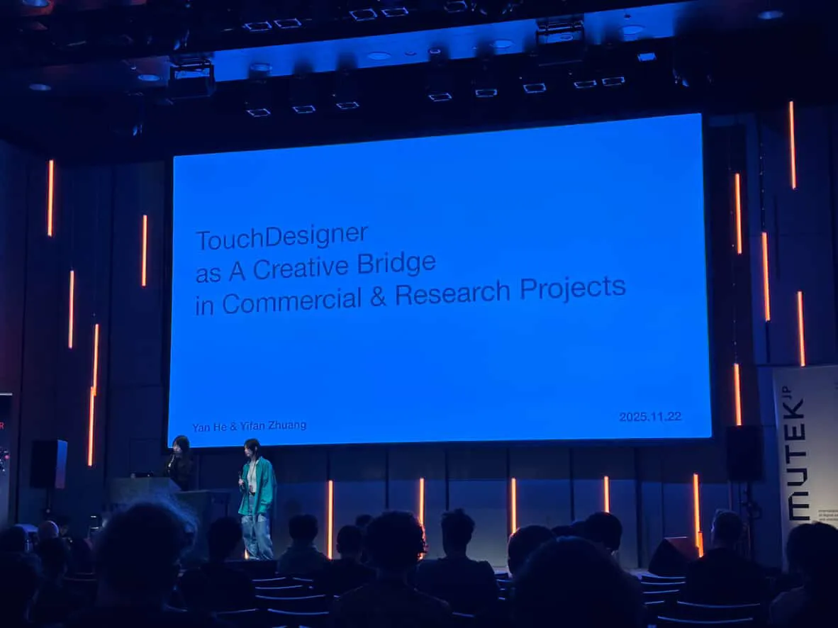 TOUCHDESIGNER EVENT TOKYO 2025 @SHIBUYA HIKARIE