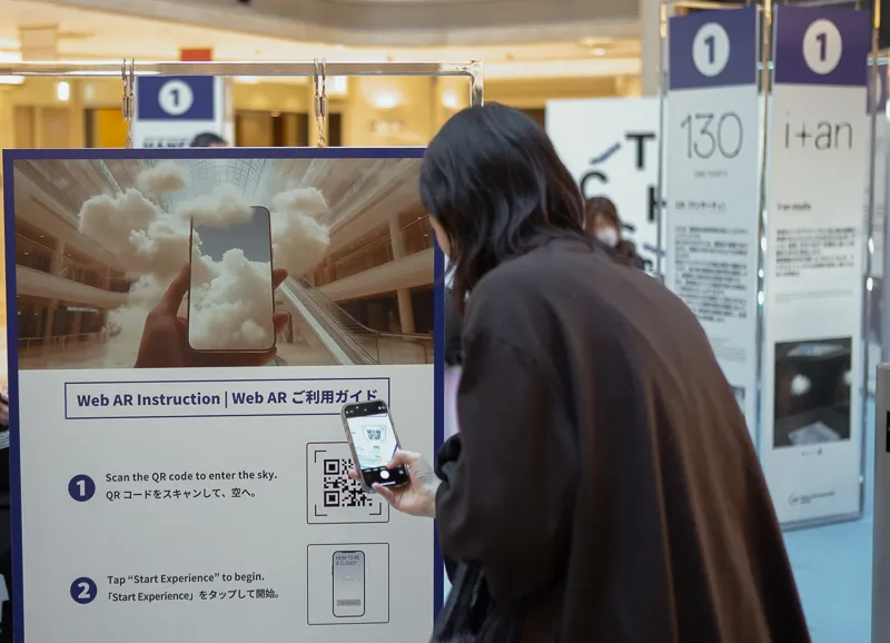 How to Be a Cloud - AR Experience 2